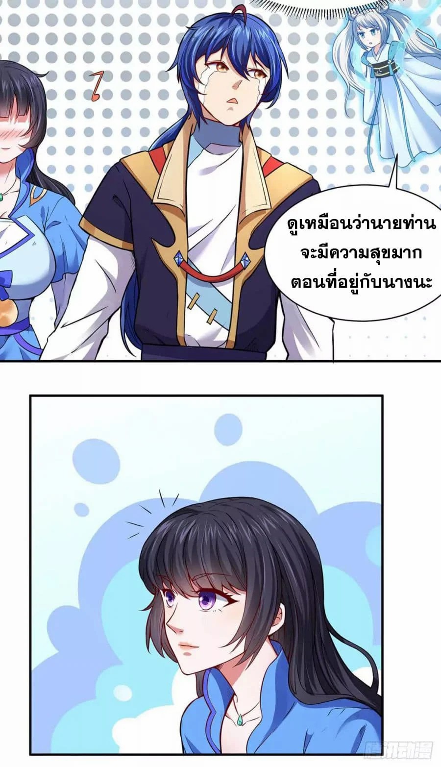 เธญเนเธฒเธ Wudao du Zun