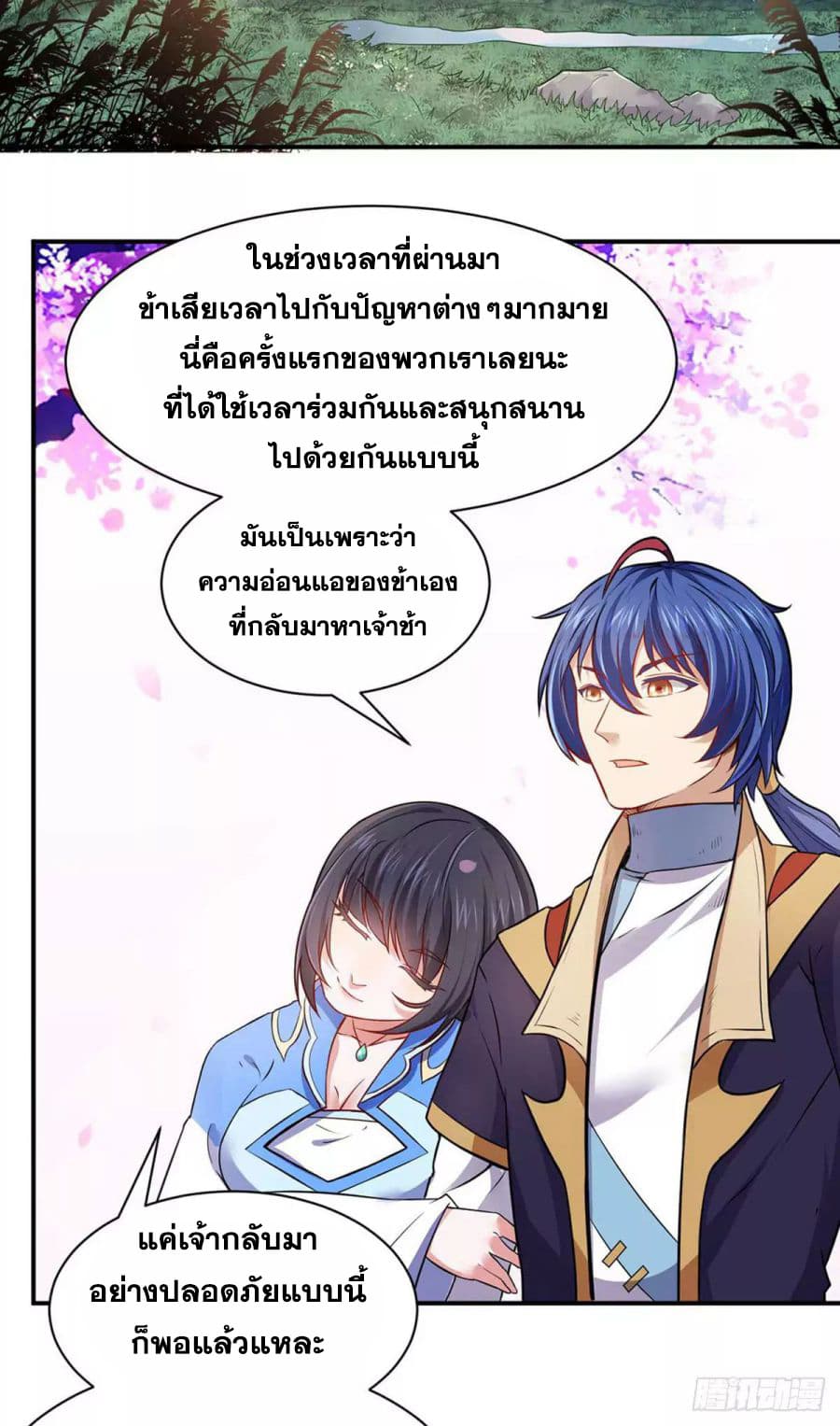 เธญเนเธฒเธ Wudao du Zun