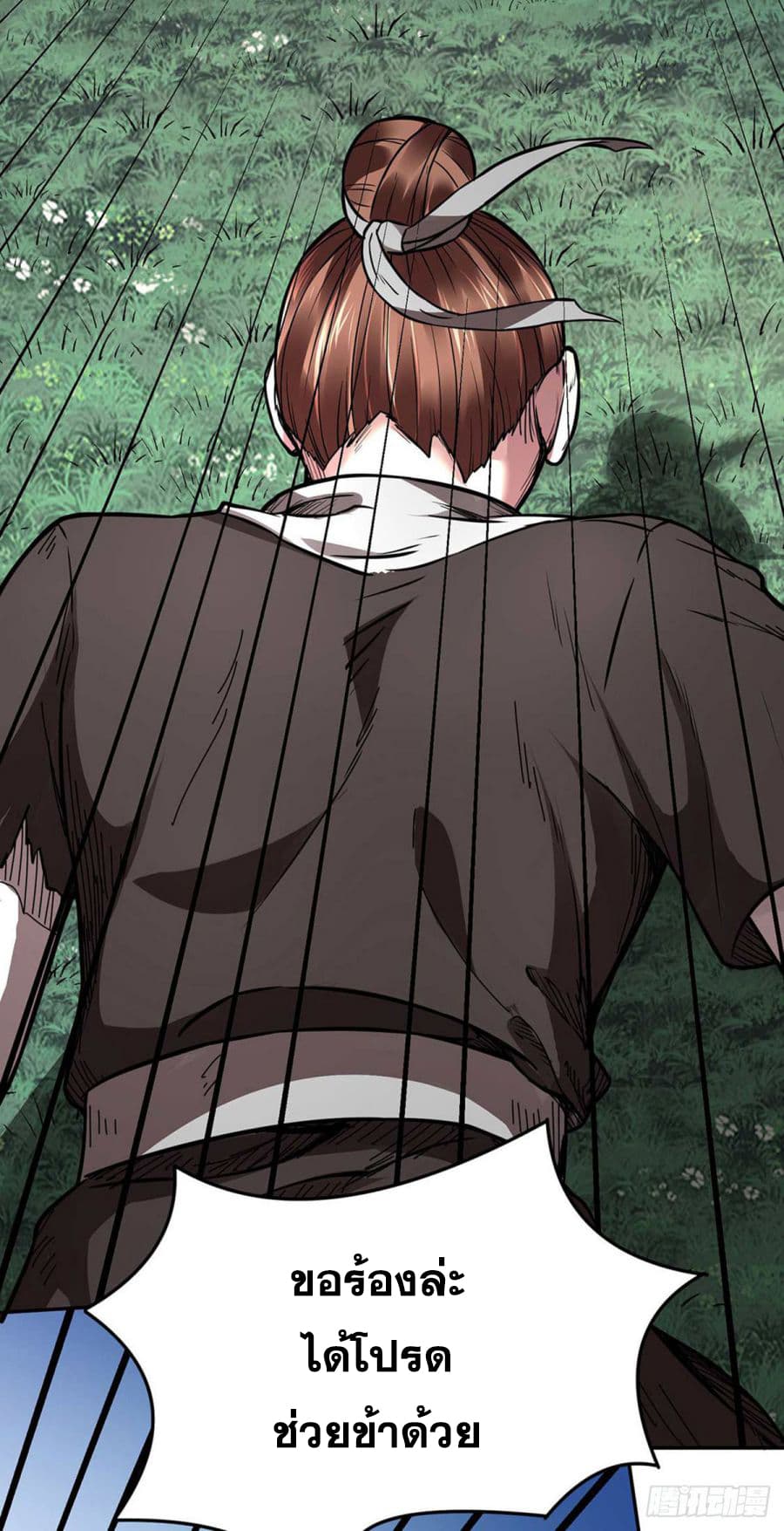 เธญเนเธฒเธ Wudao du Zun