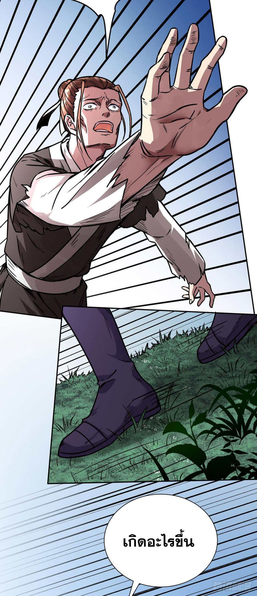 เธญเนเธฒเธ Wudao du Zun