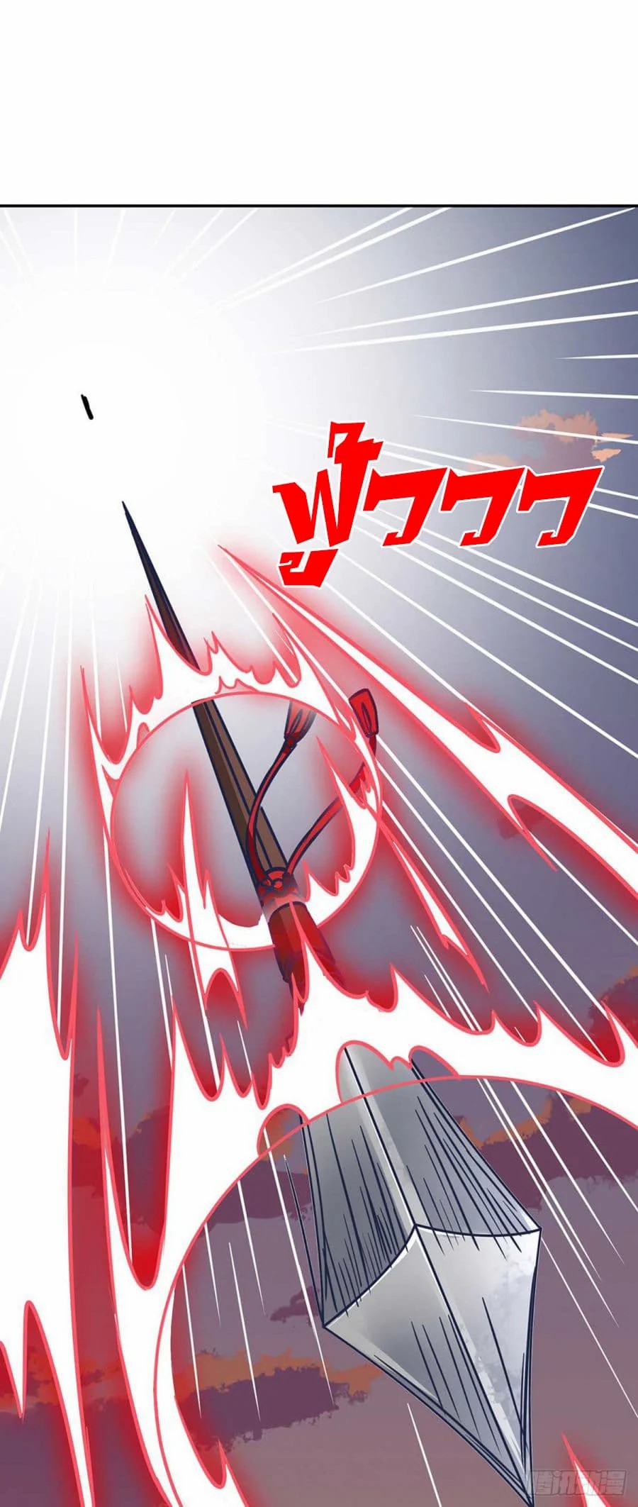 เธญเนเธฒเธ Wudao du Zun