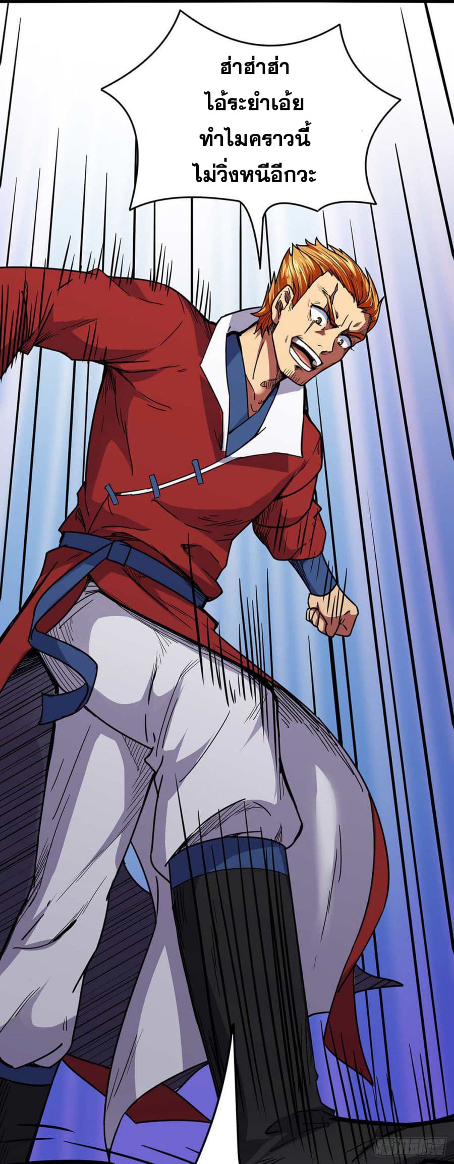 เธญเนเธฒเธ Wudao du Zun