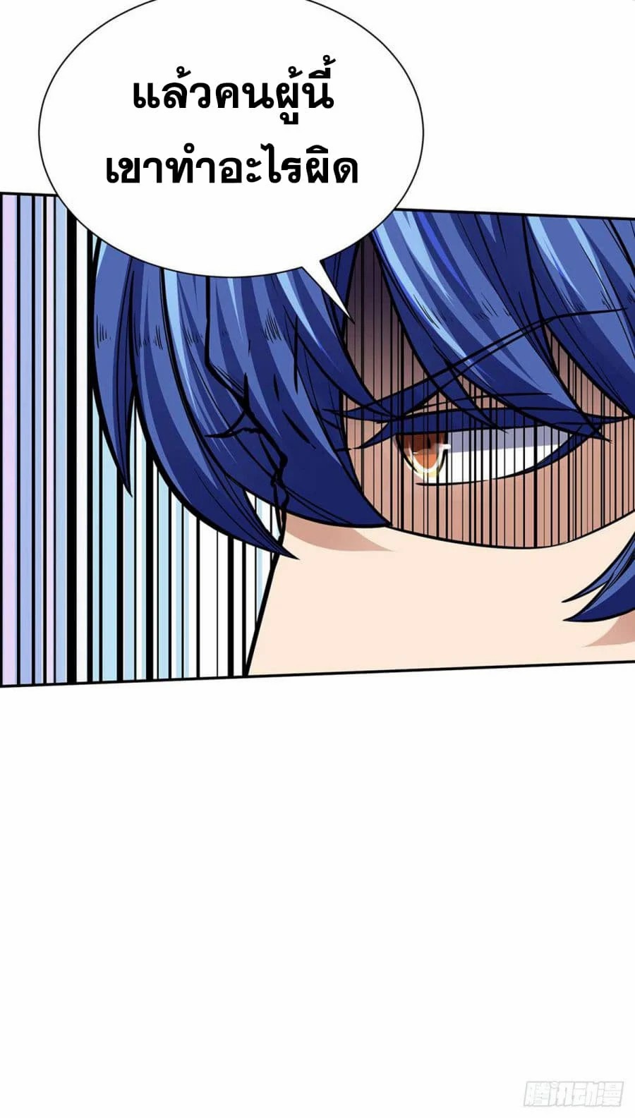 เธญเนเธฒเธ Wudao du Zun