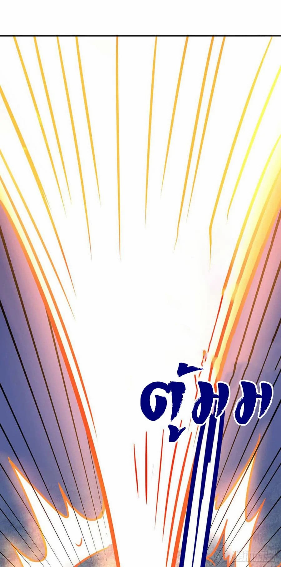 เธญเนเธฒเธ Wudao du Zun