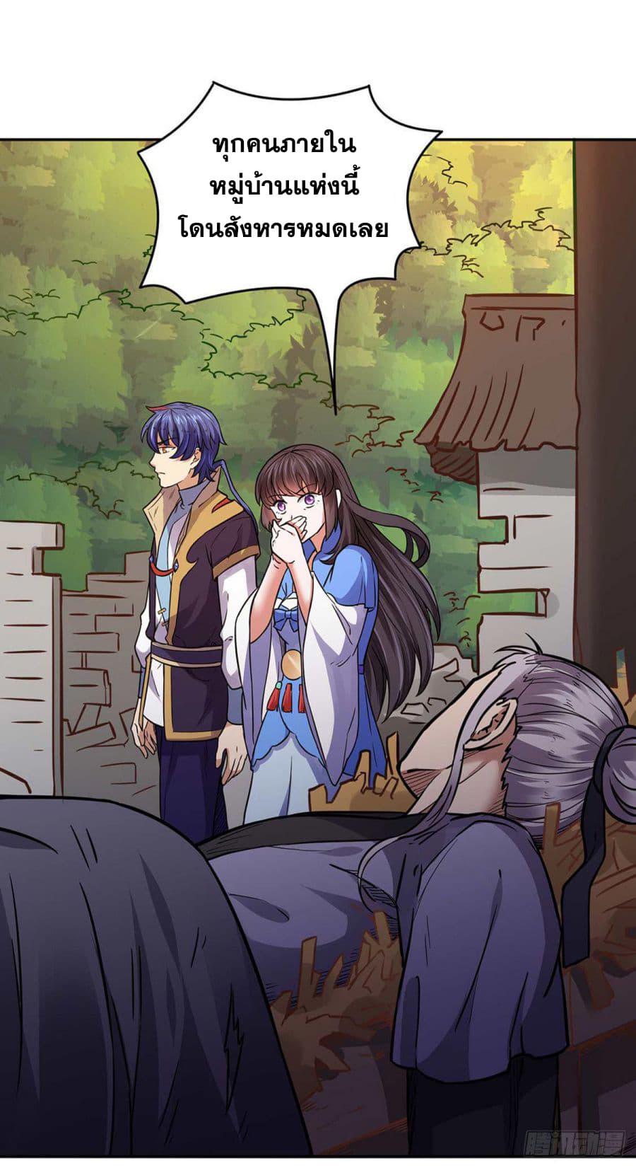 เธญเนเธฒเธ Wudao du Zun