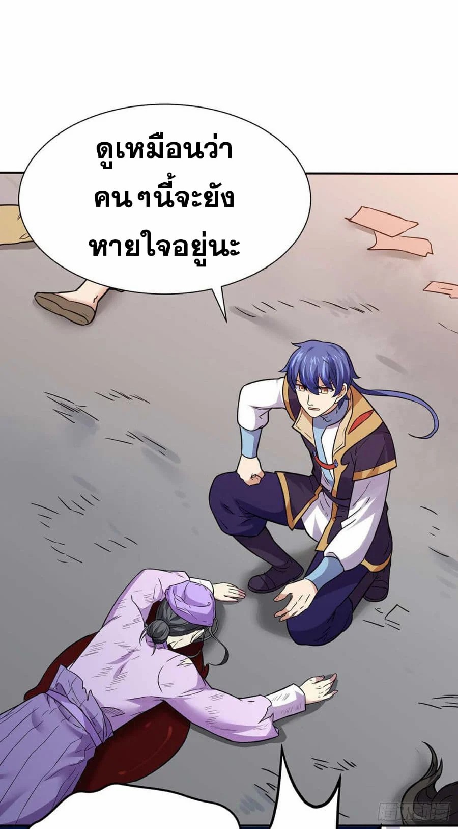 เธญเนเธฒเธ Wudao du Zun