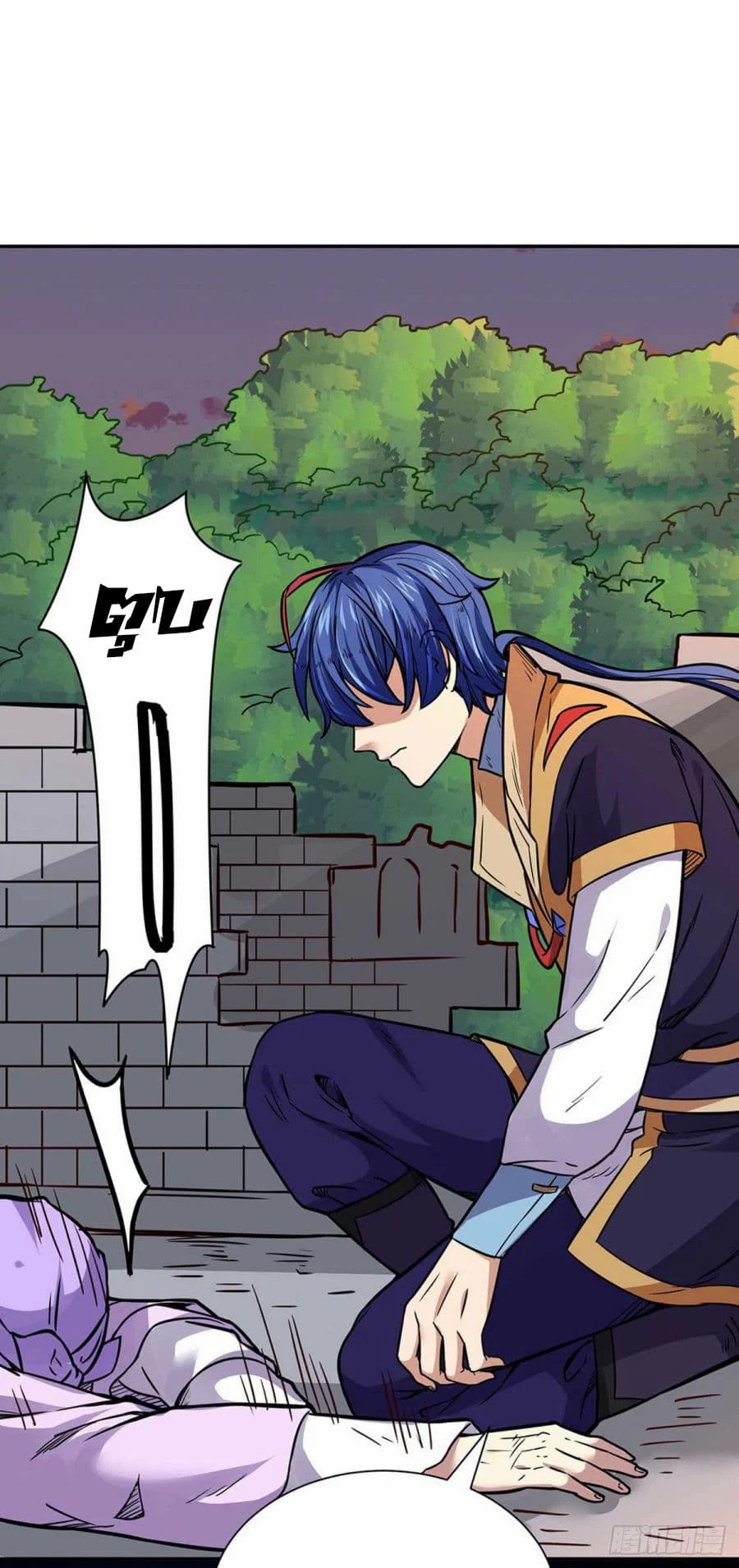 เธญเนเธฒเธ Wudao du Zun