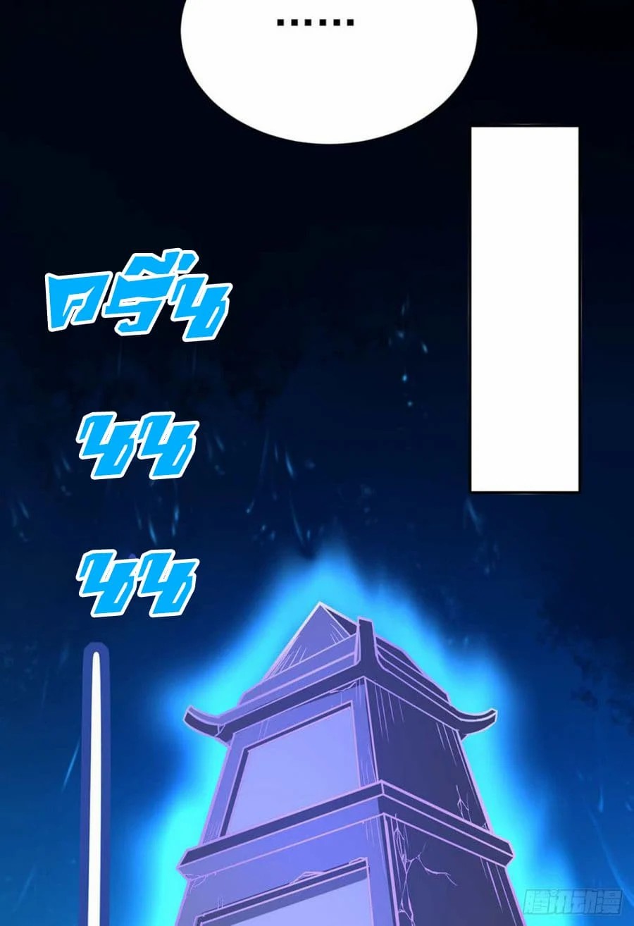 เธญเนเธฒเธ Wudao du Zun