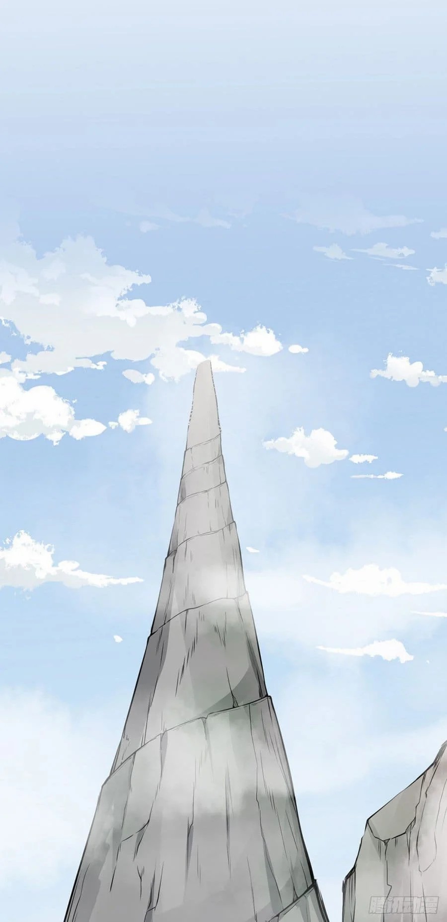 à¸­à¹ˆà¸²à¸™ Wudao du Zun