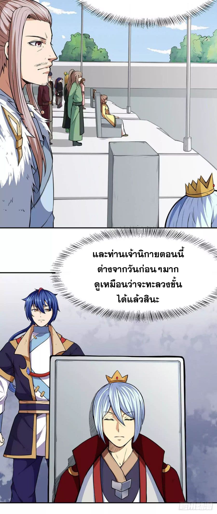 เธญเนเธฒเธ Wudao du Zun