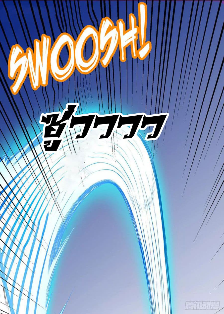 เธญเนเธฒเธ Wudao du Zun