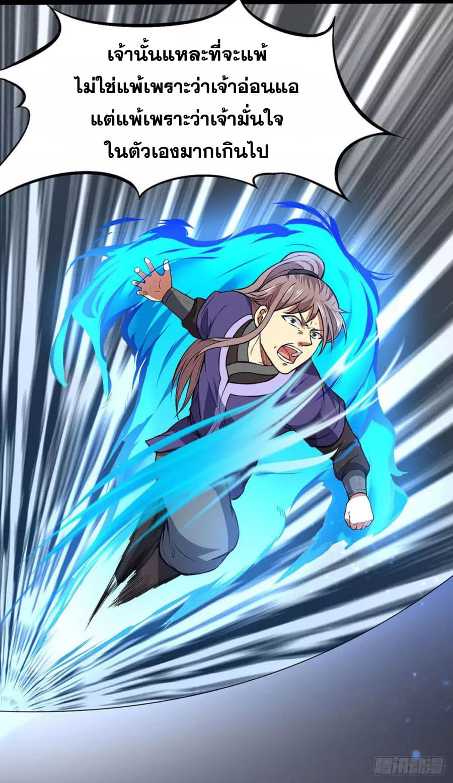 เธญเนเธฒเธ Wudao du Zun