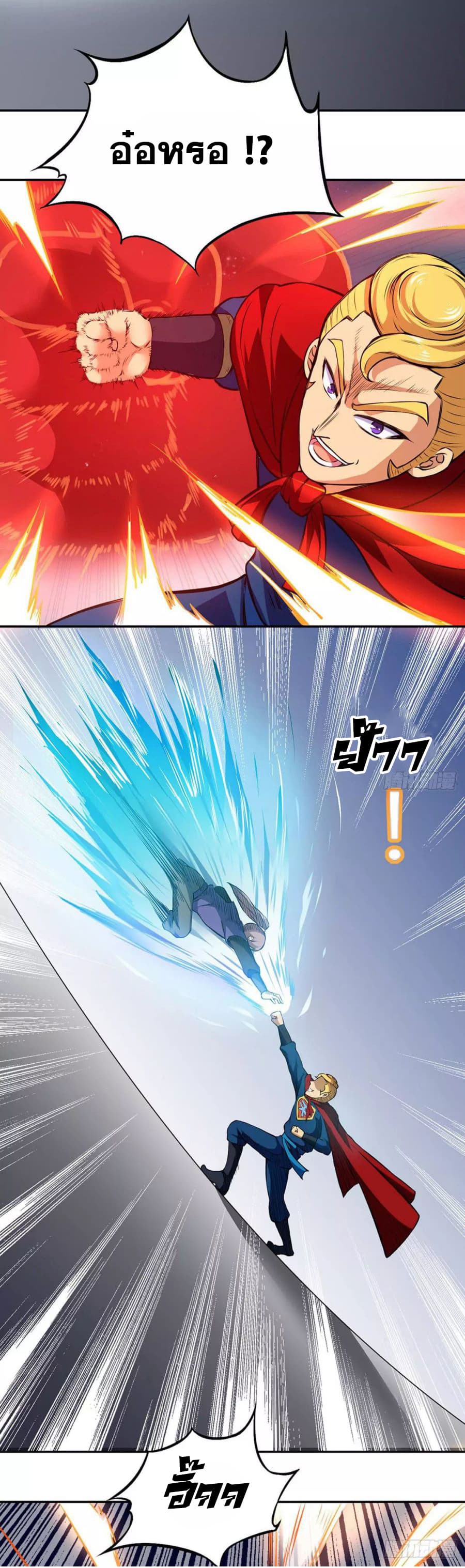 เธญเนเธฒเธ Wudao du Zun