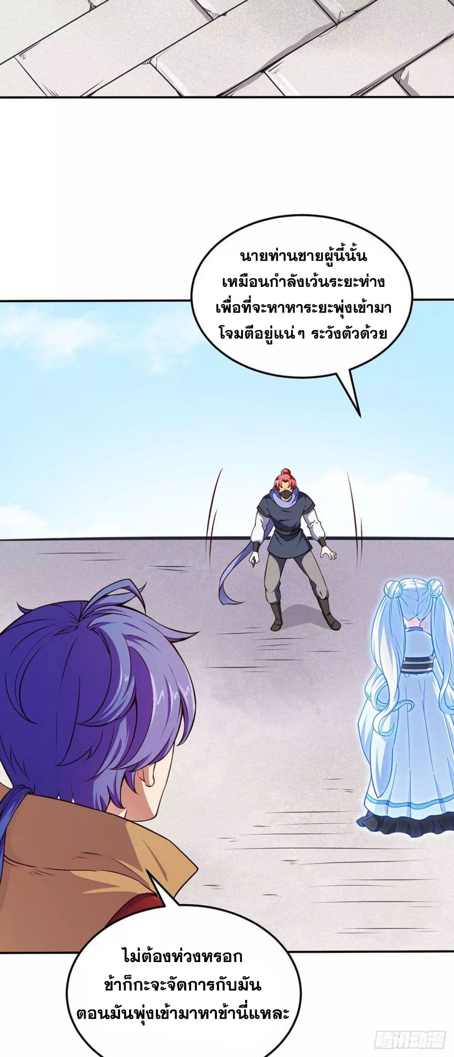 เธญเนเธฒเธ Wudao du Zun