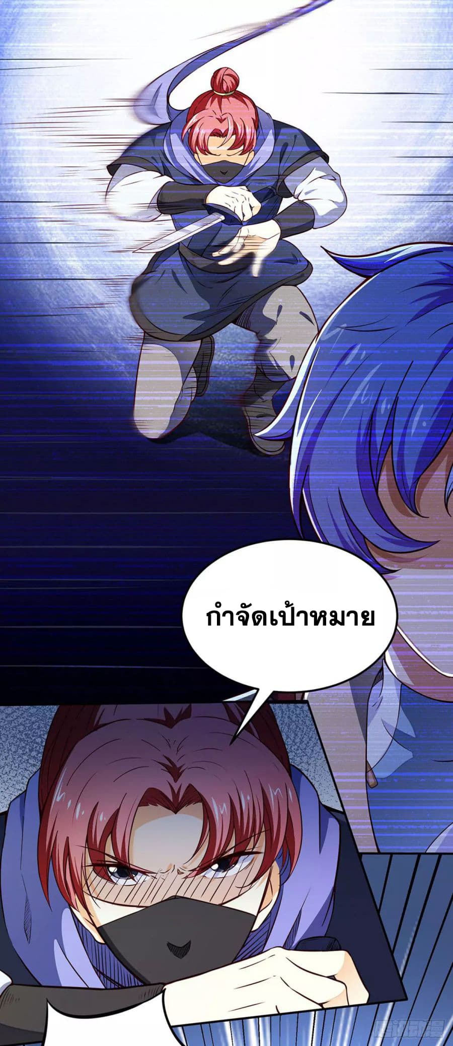 เธญเนเธฒเธ Wudao du Zun