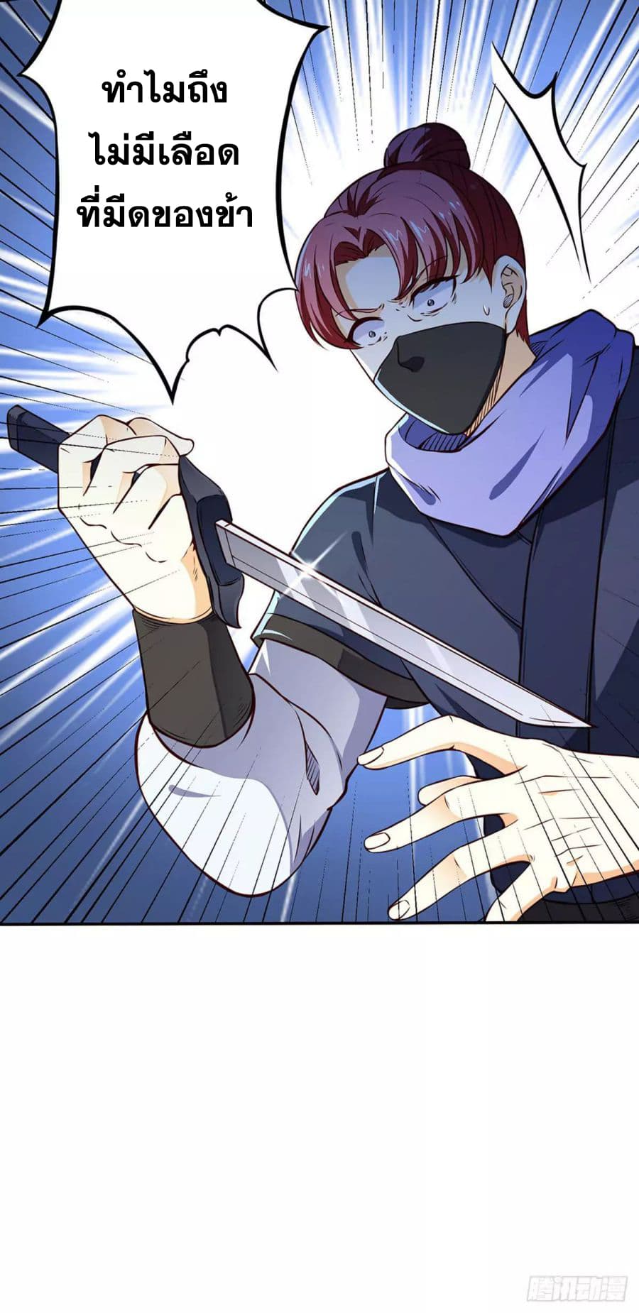 เธญเนเธฒเธ Wudao du Zun