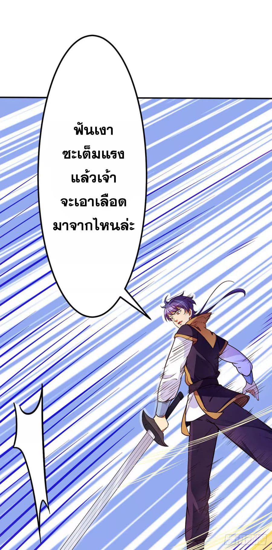 เธญเนเธฒเธ Wudao du Zun