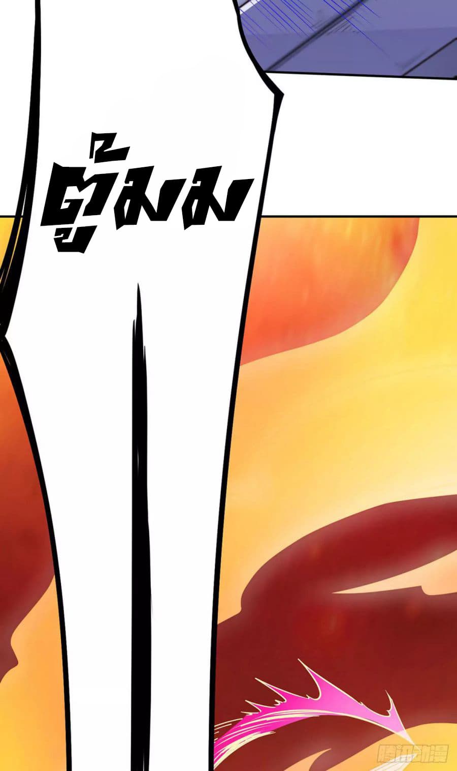 เธญเนเธฒเธ Wudao du Zun