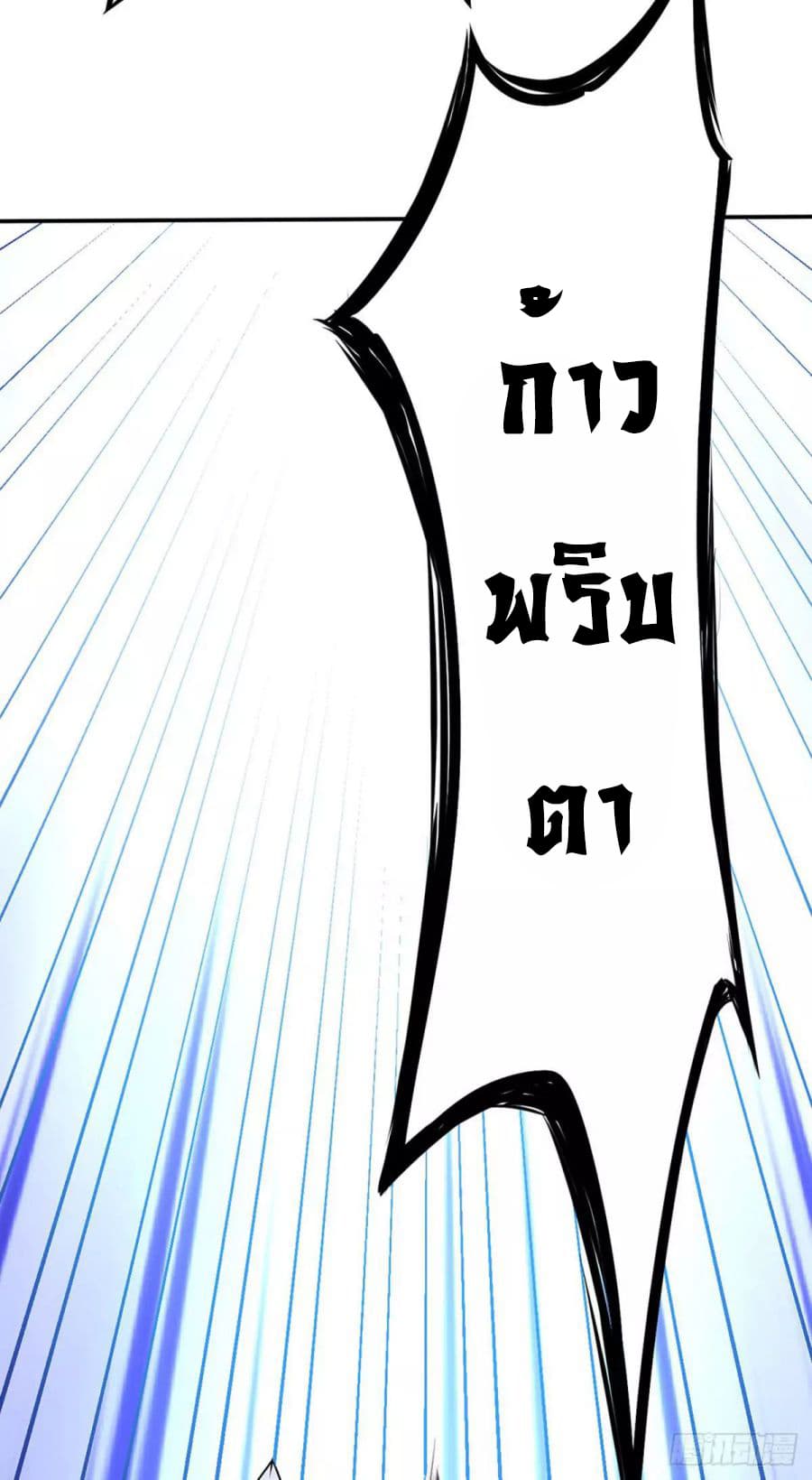 เธญเนเธฒเธ Wudao du Zun