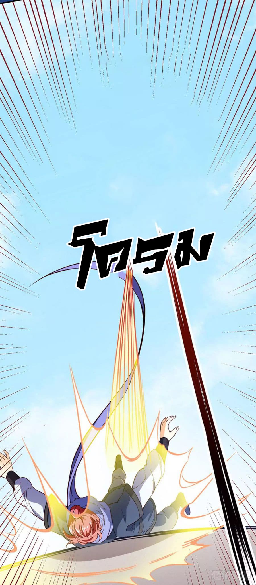 เธญเนเธฒเธ Wudao du Zun