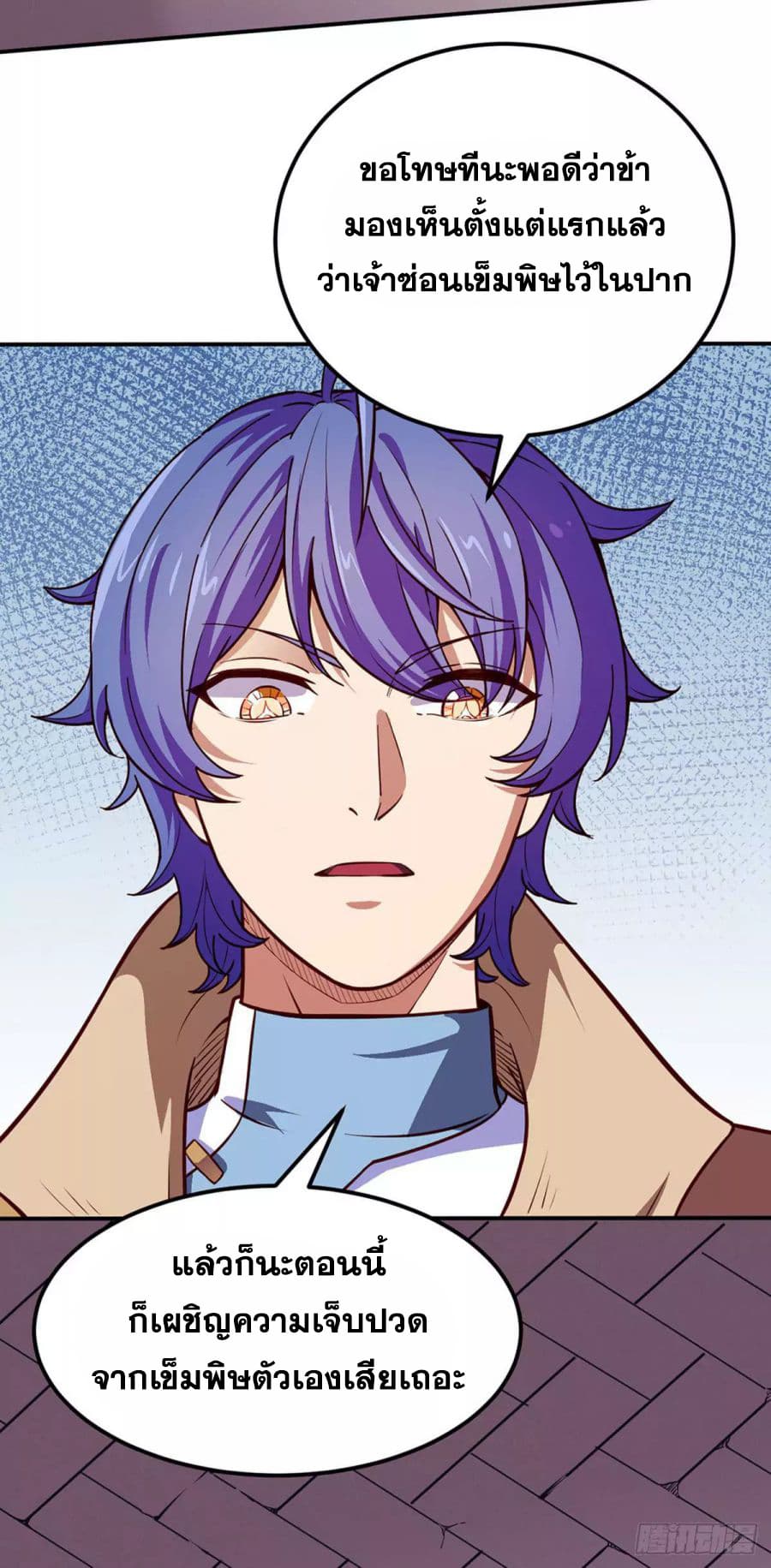 เธญเนเธฒเธ Wudao du Zun