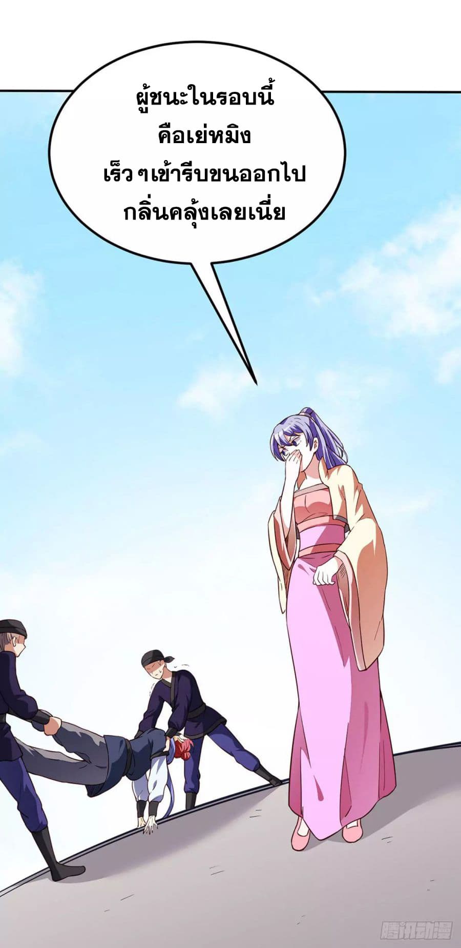 เธญเนเธฒเธ Wudao du Zun