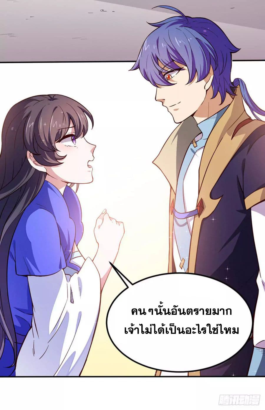 เธญเนเธฒเธ Wudao du Zun