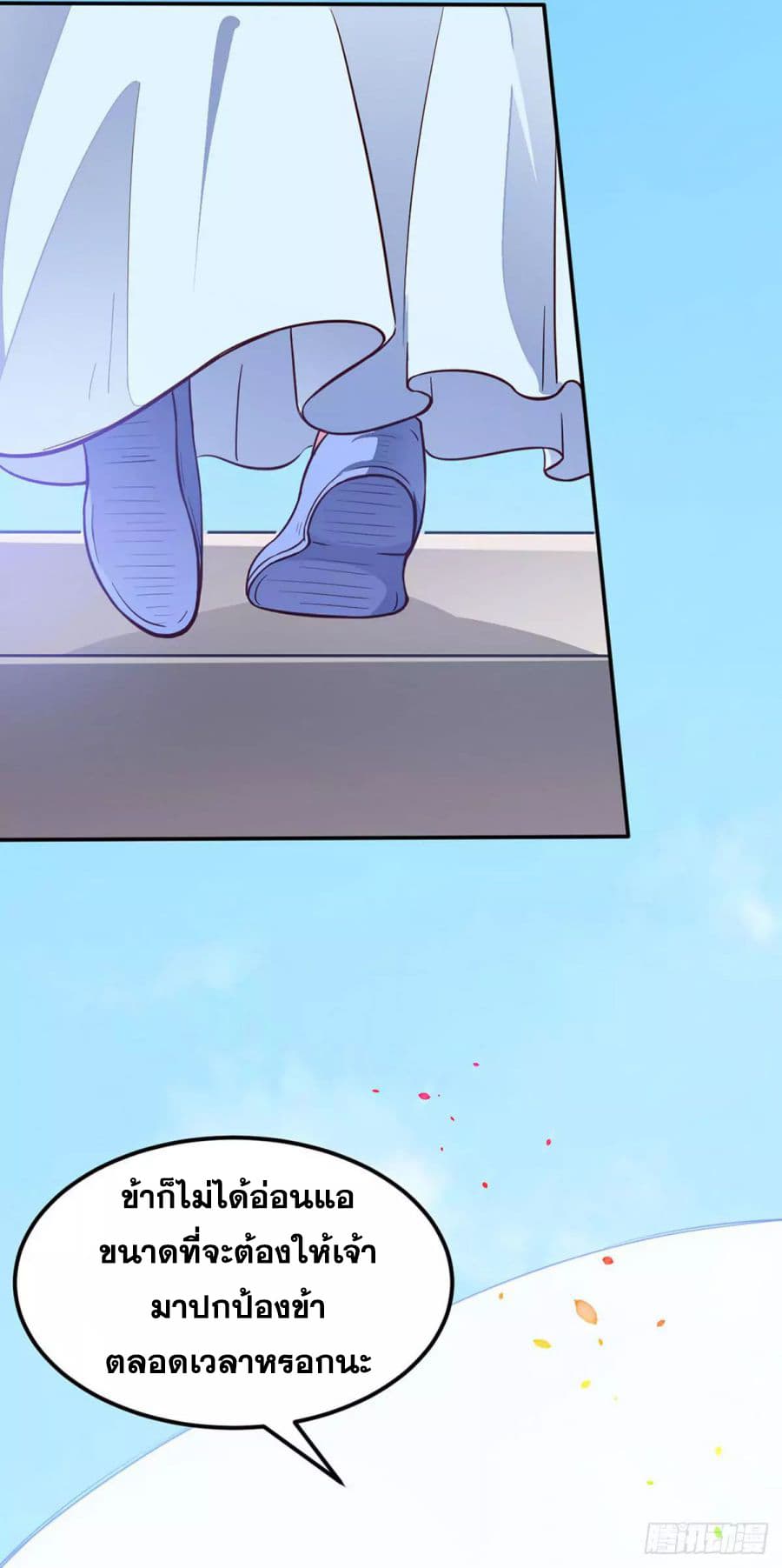 เธญเนเธฒเธ Wudao du Zun