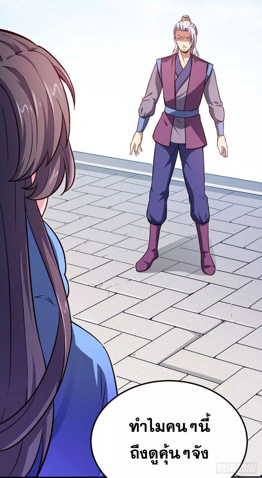 เธญเนเธฒเธ Wudao du Zun