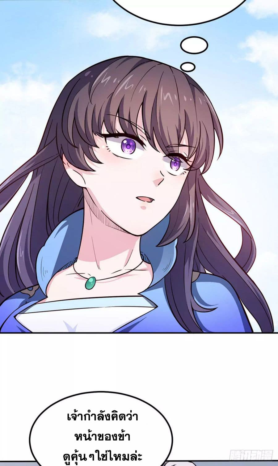 เธญเนเธฒเธ Wudao du Zun