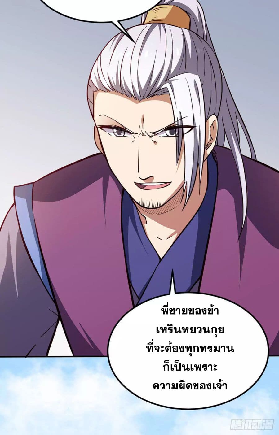 เธญเนเธฒเธ Wudao du Zun