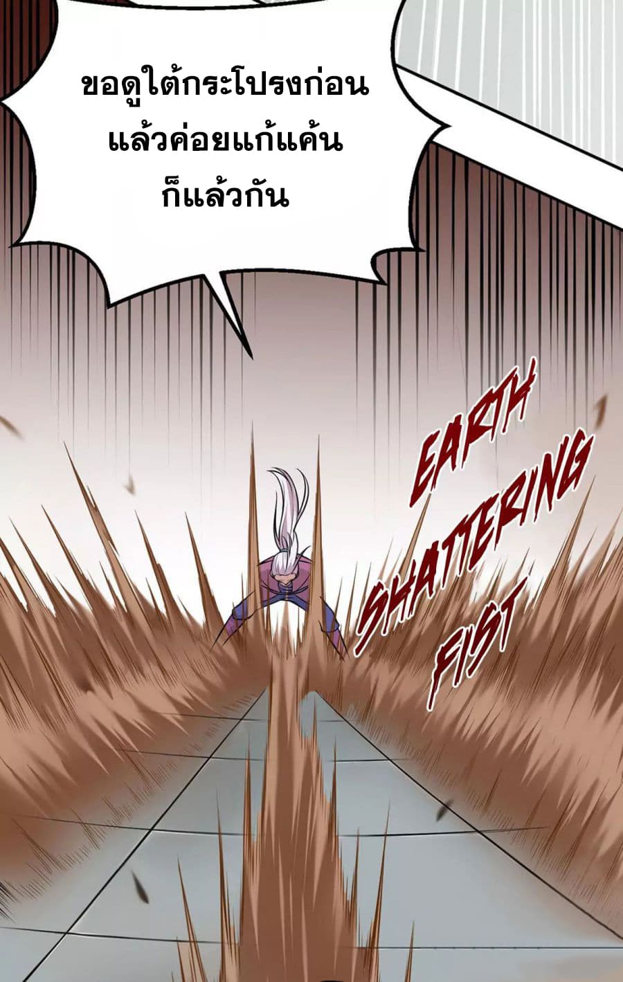 เธญเนเธฒเธ Wudao du Zun