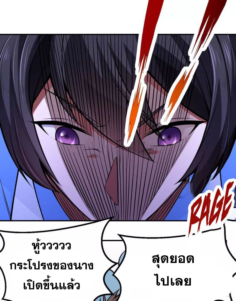 เธญเนเธฒเธ Wudao du Zun