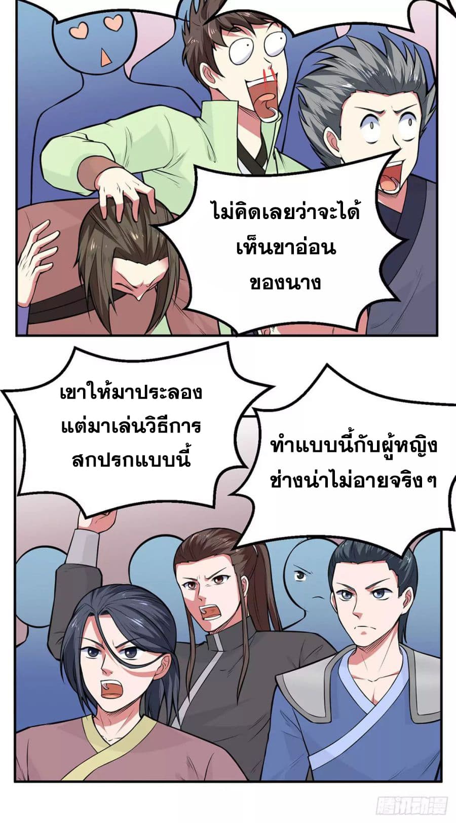 เธญเนเธฒเธ Wudao du Zun