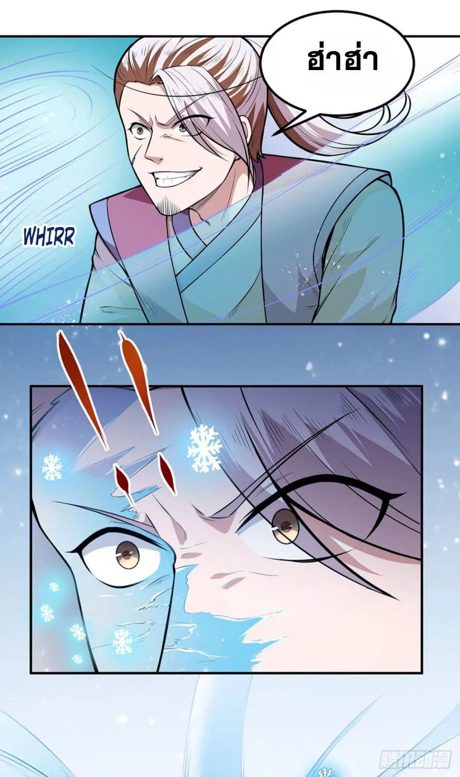 เธญเนเธฒเธ Wudao du Zun