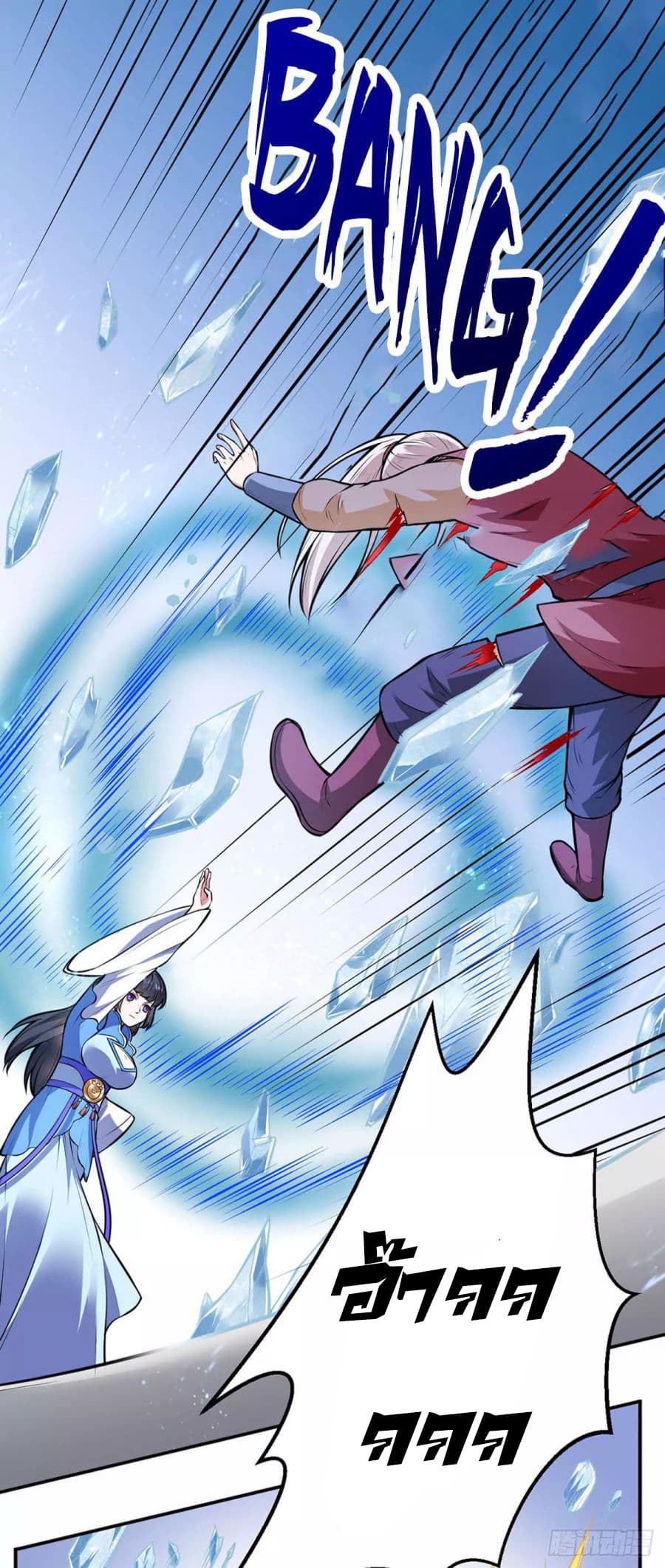 เธญเนเธฒเธ Wudao du Zun