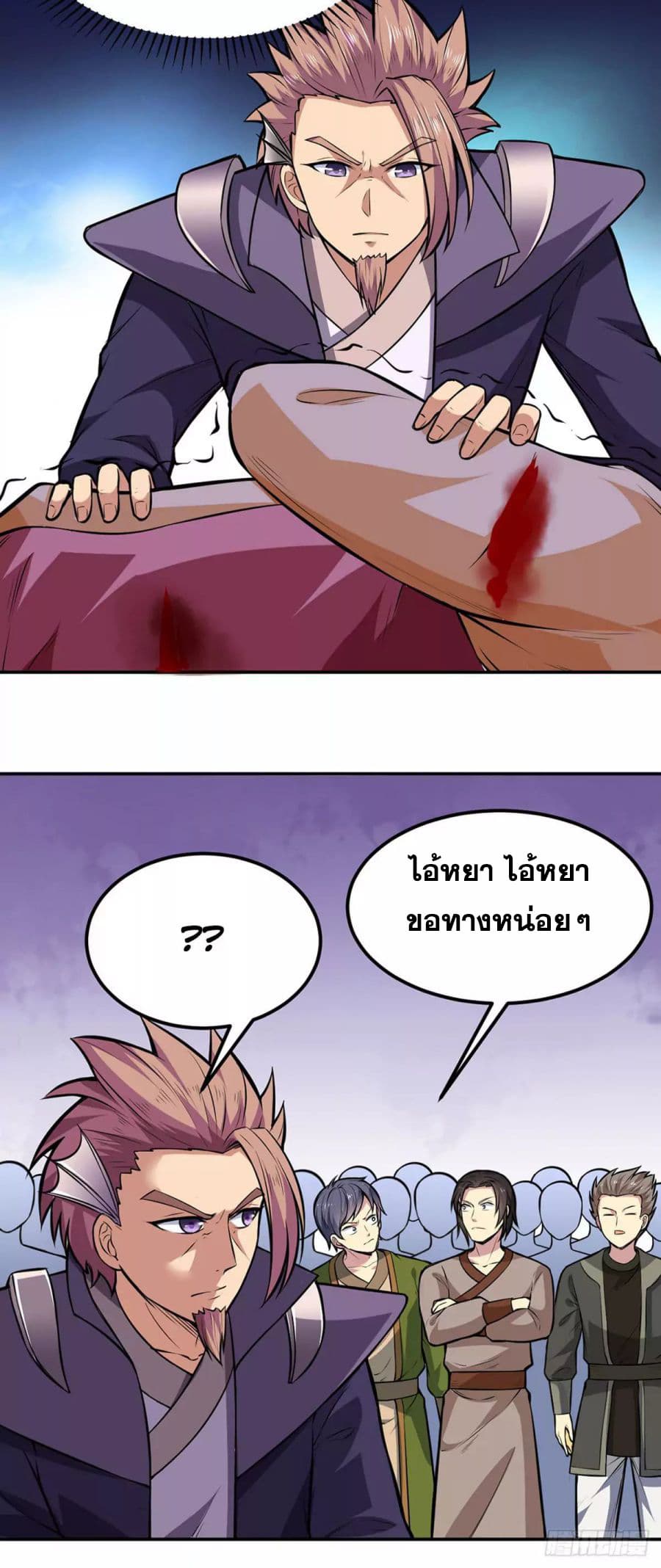 เธญเนเธฒเธ Wudao du Zun