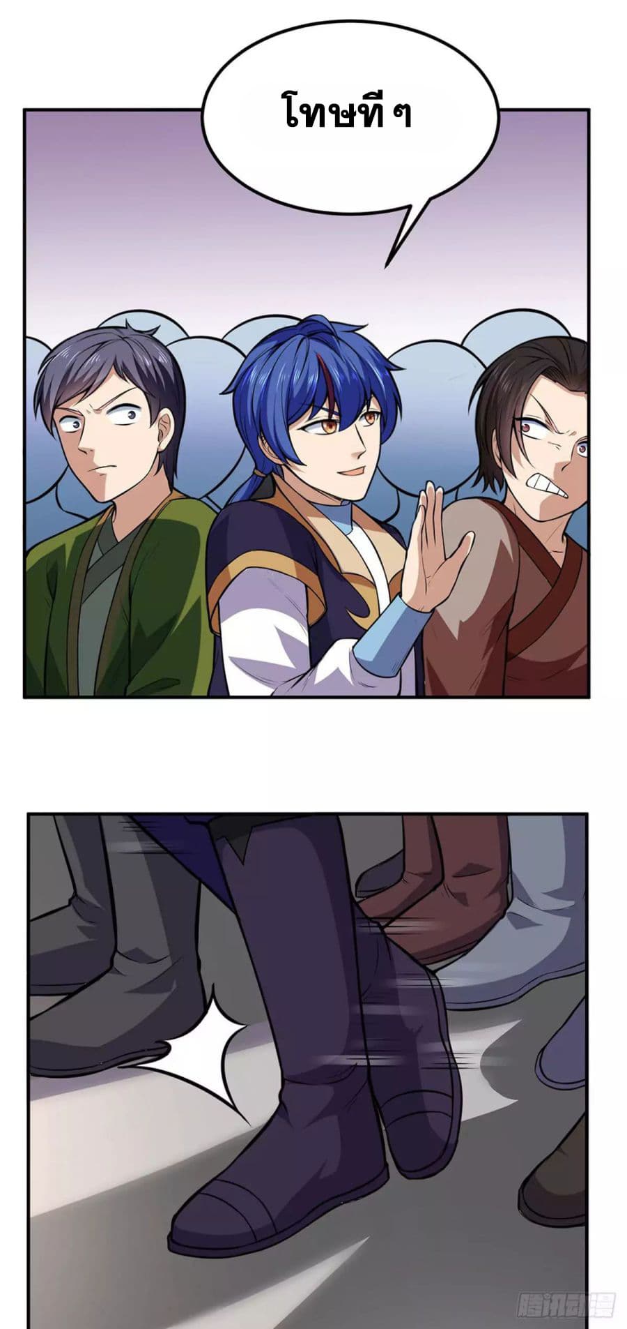 เธญเนเธฒเธ Wudao du Zun