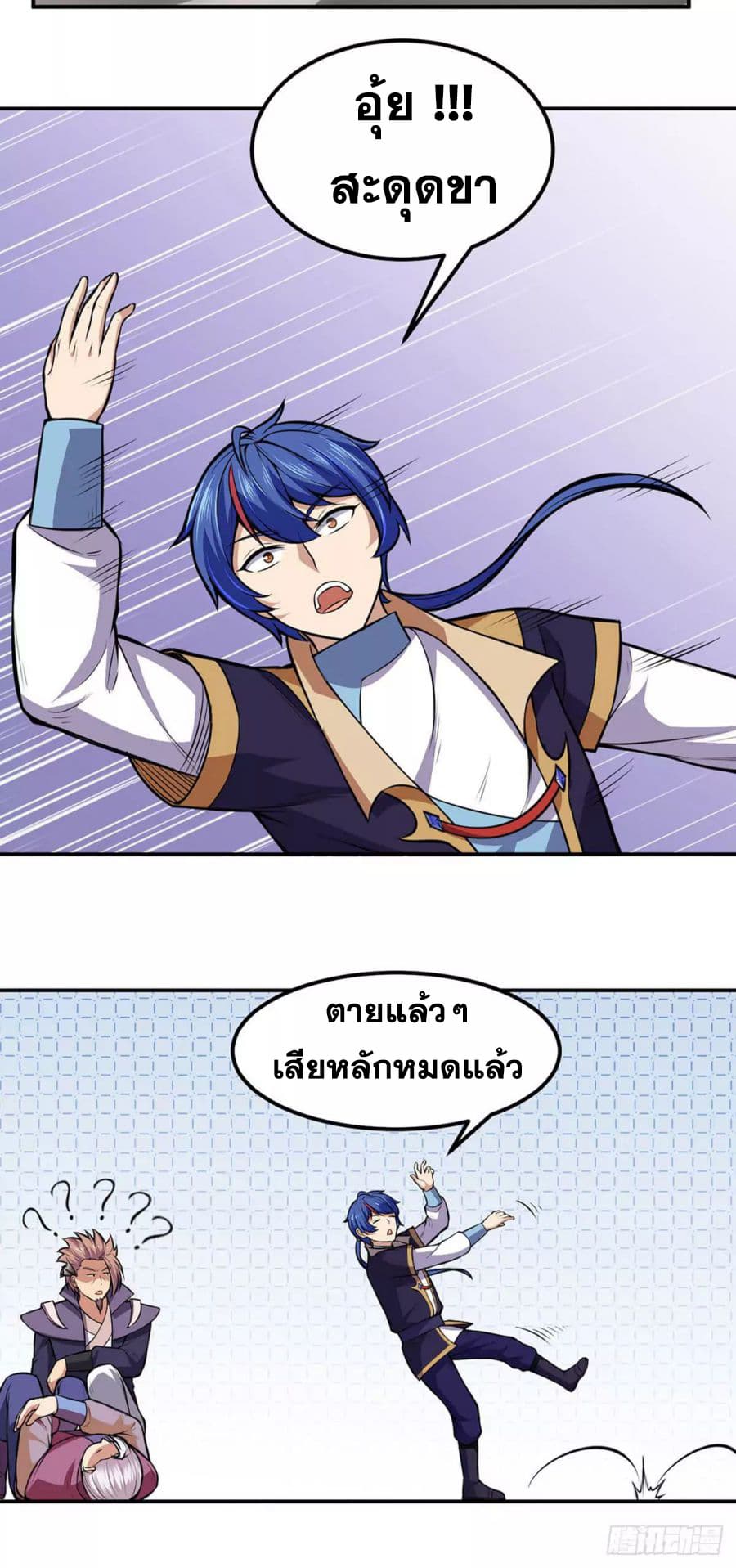 เธญเนเธฒเธ Wudao du Zun