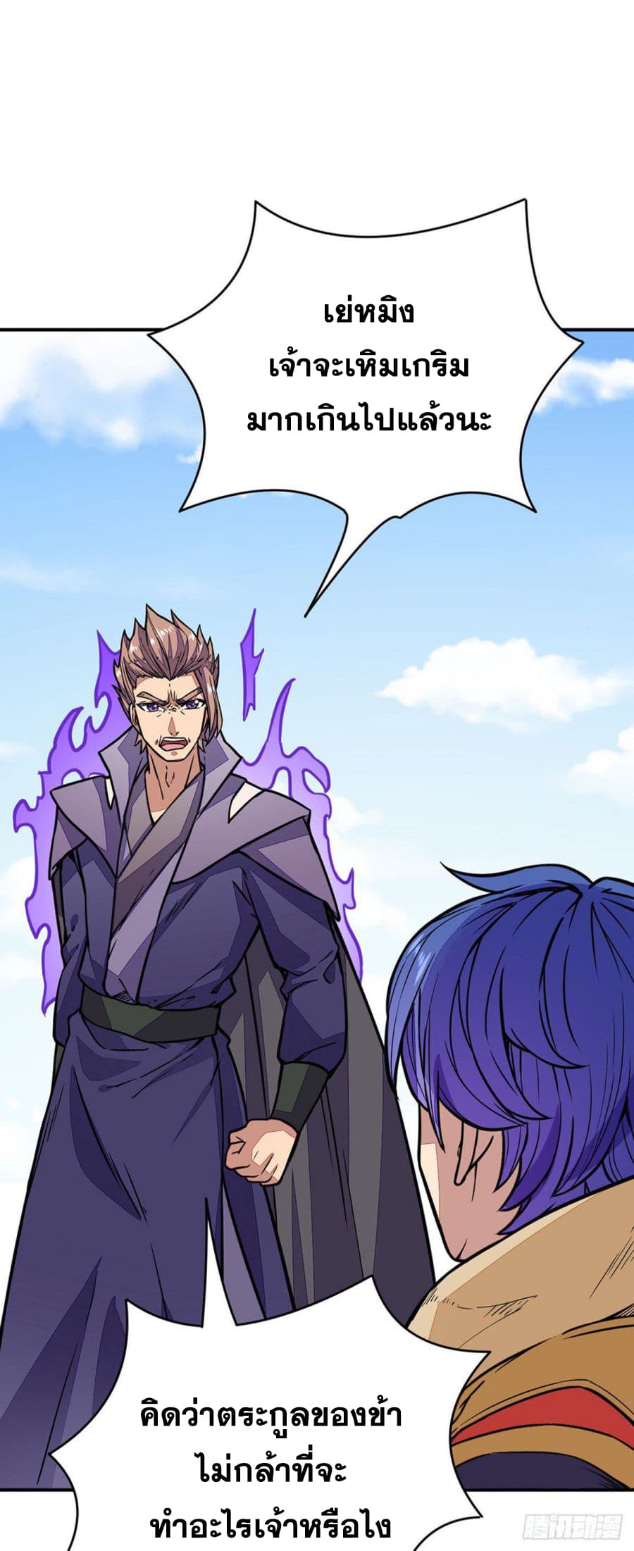 เธญเนเธฒเธ Wudao du Zun