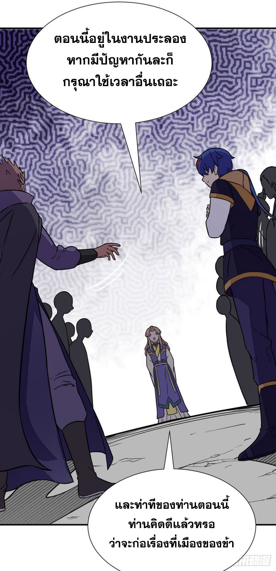 เธญเนเธฒเธ Wudao du Zun