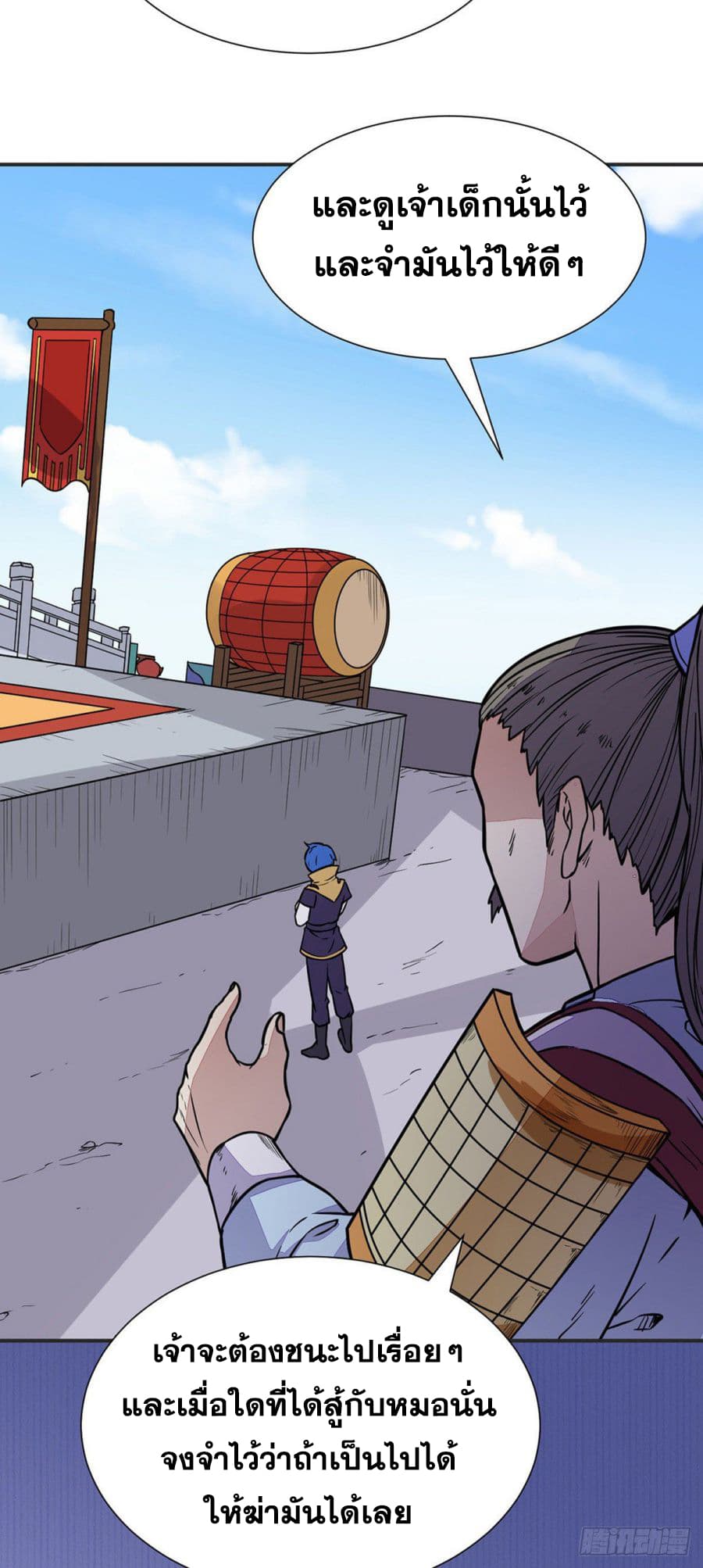 เธญเนเธฒเธ Wudao du Zun