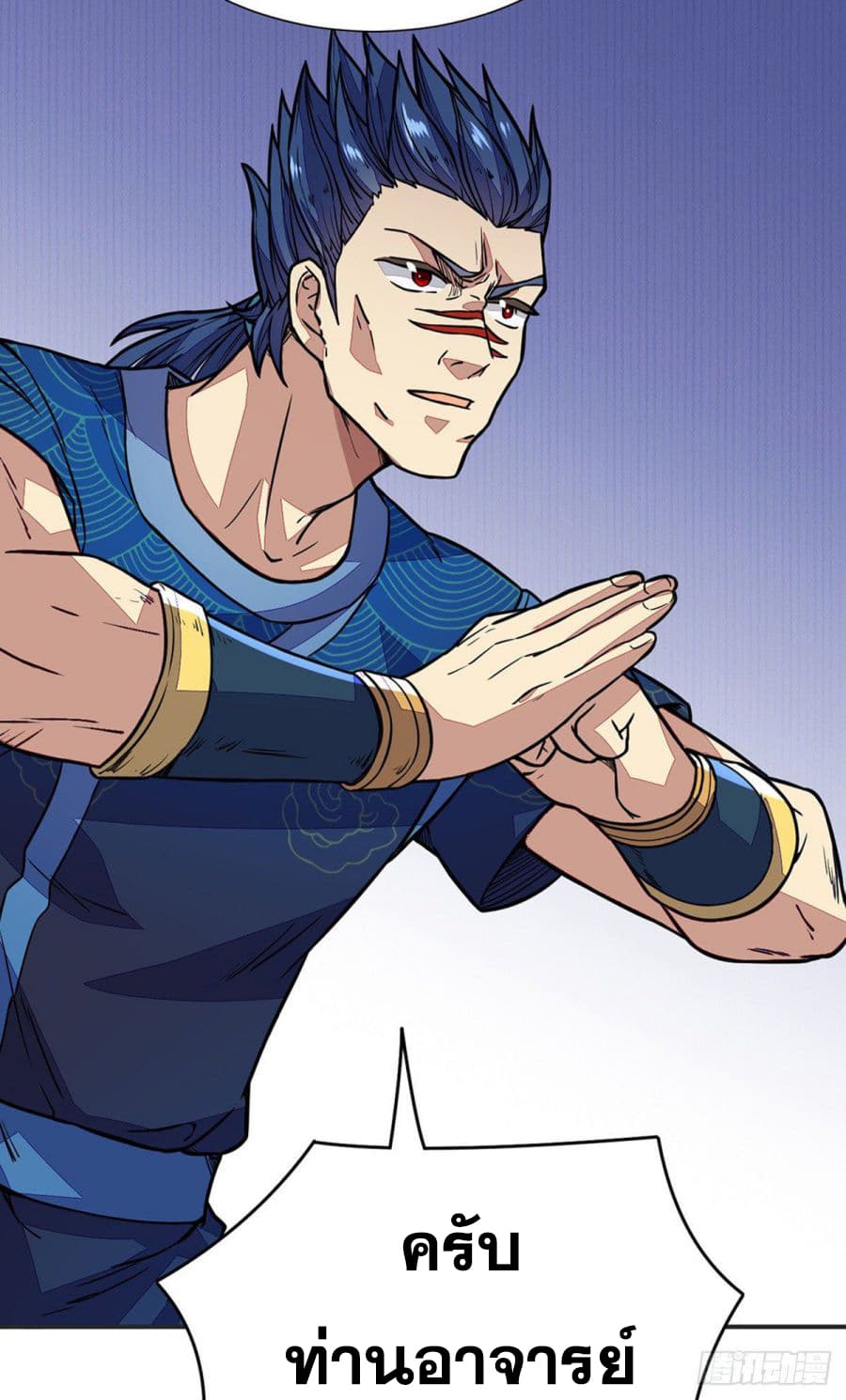 เธญเนเธฒเธ Wudao du Zun