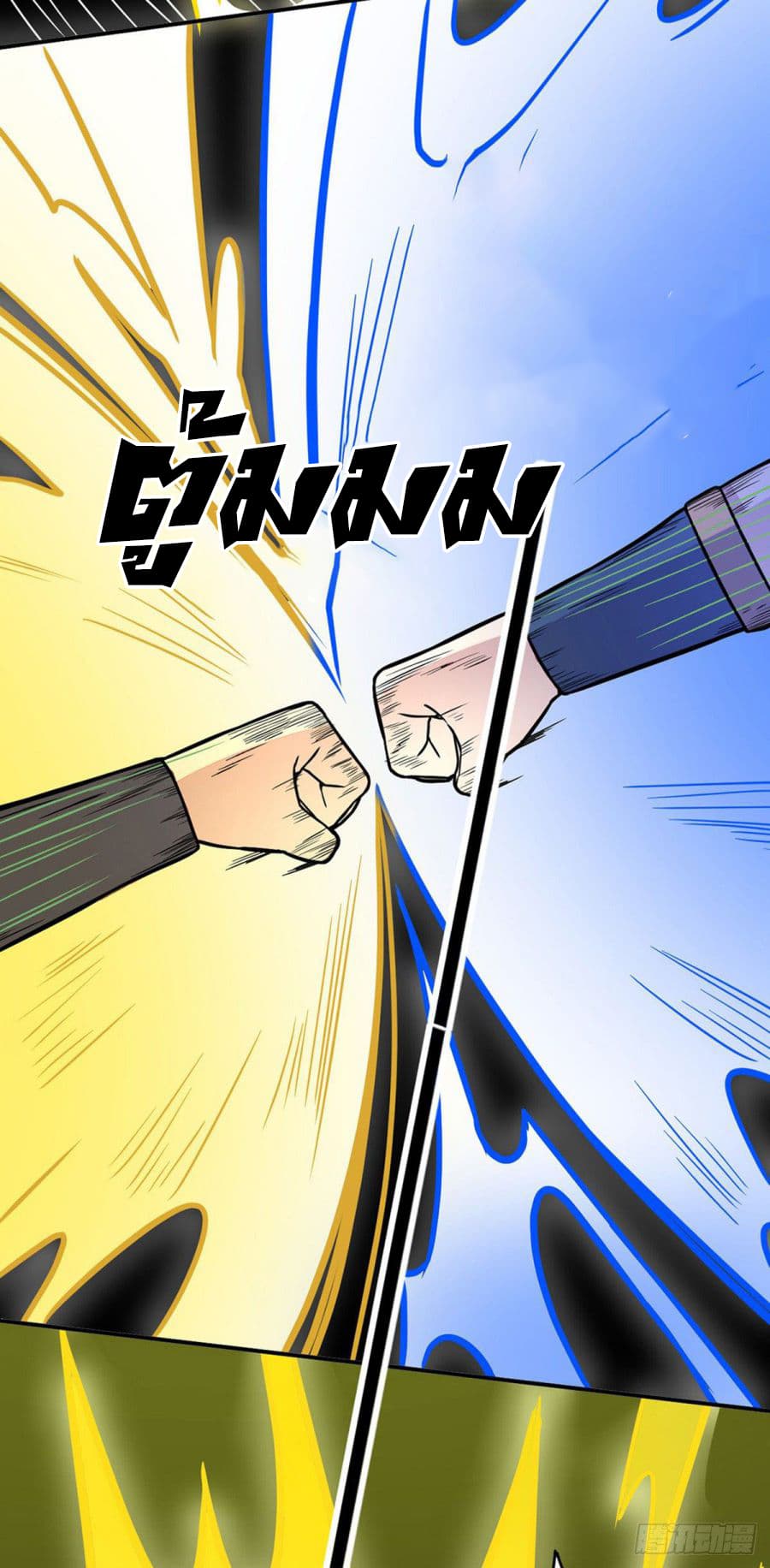 เธญเนเธฒเธ Wudao du Zun