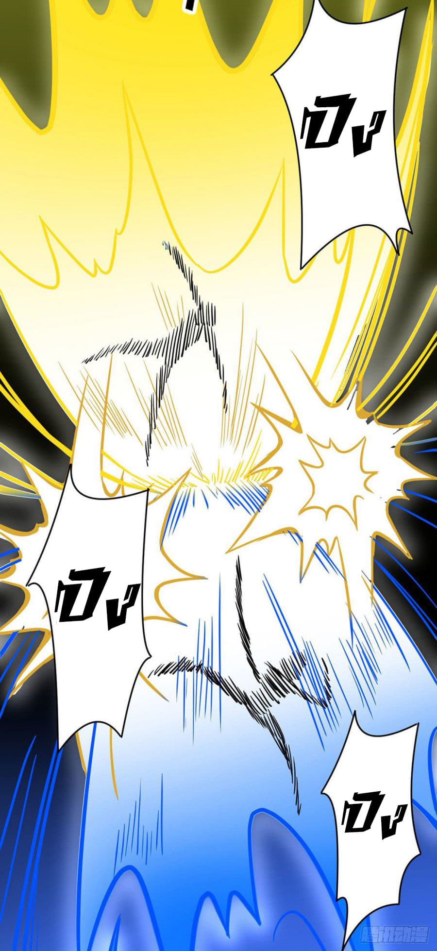 เธญเนเธฒเธ Wudao du Zun