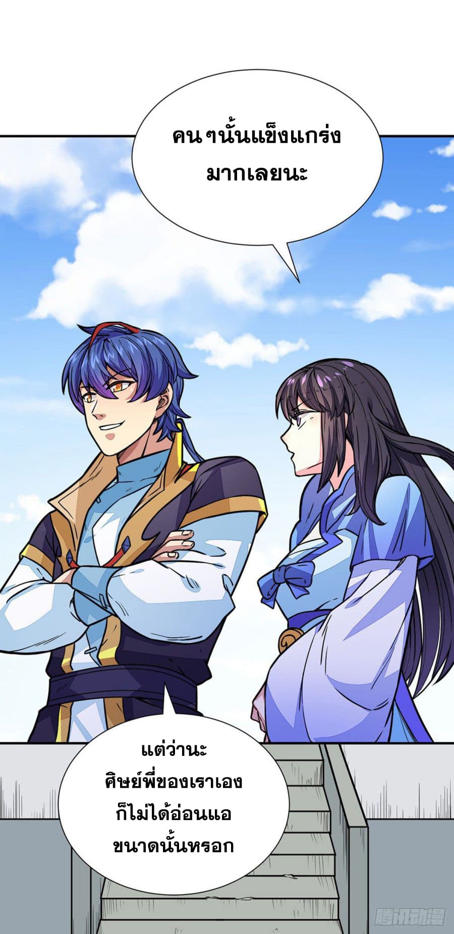 เธญเนเธฒเธ Wudao du Zun