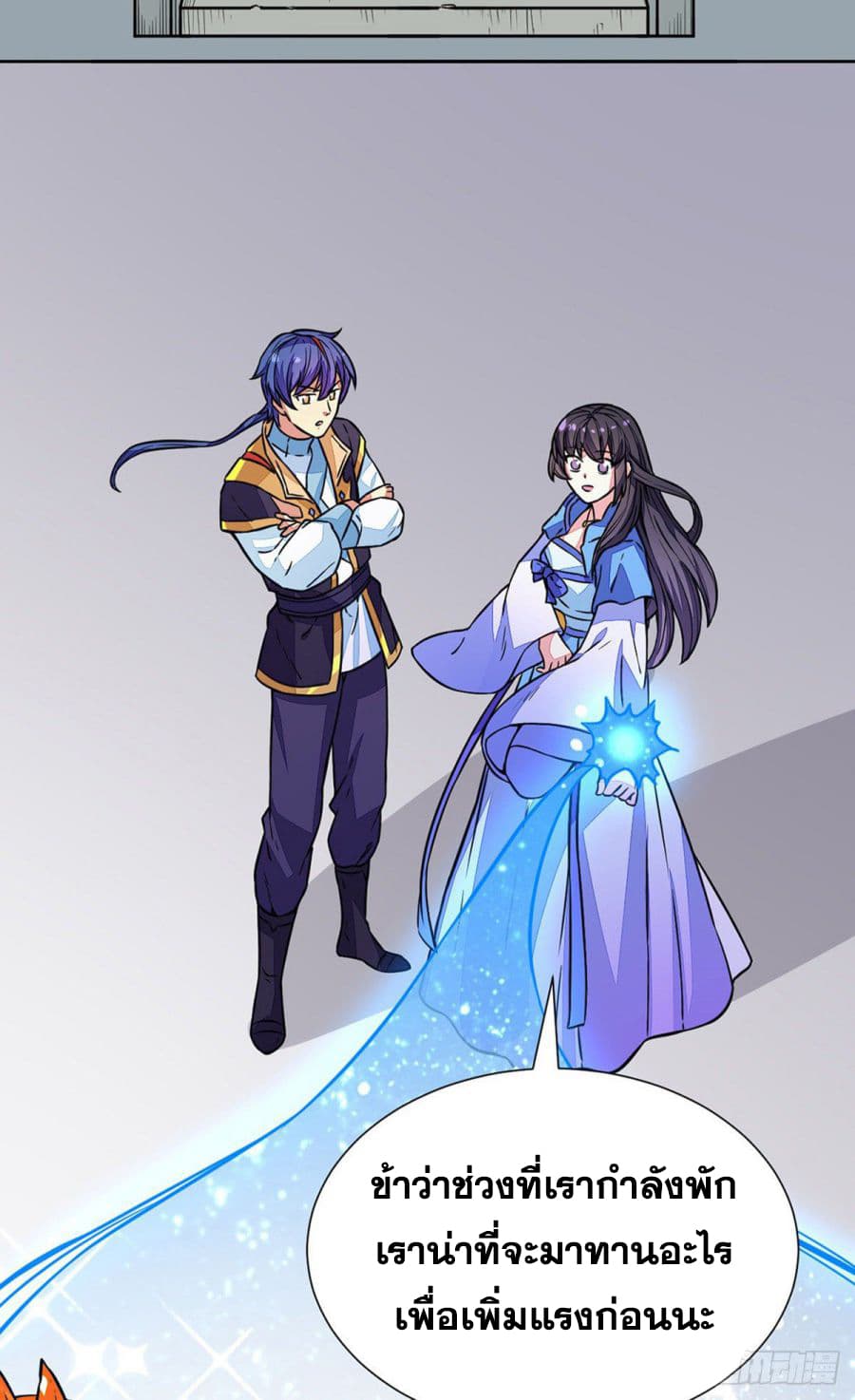 เธญเนเธฒเธ Wudao du Zun