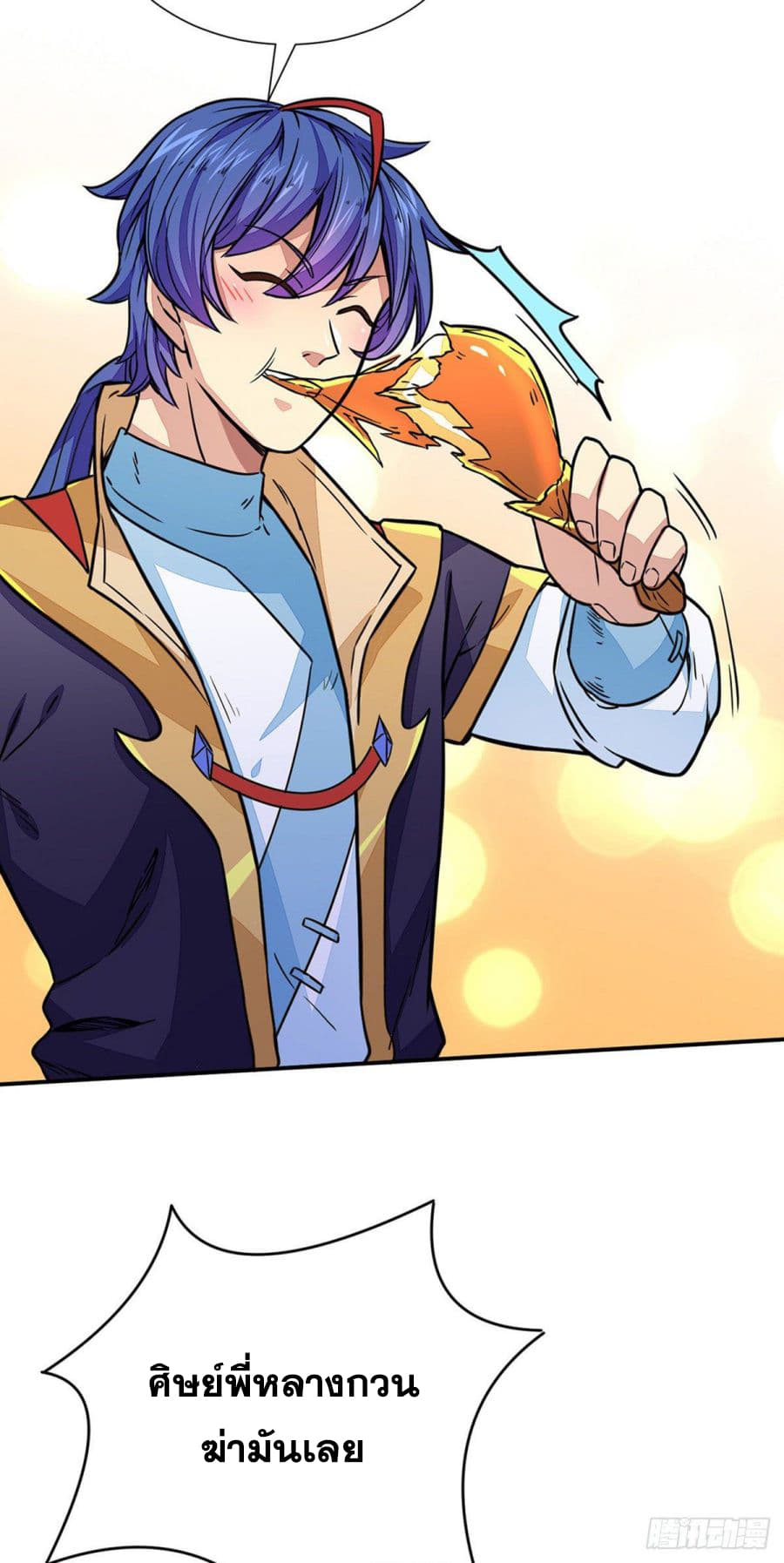 เธญเนเธฒเธ Wudao du Zun