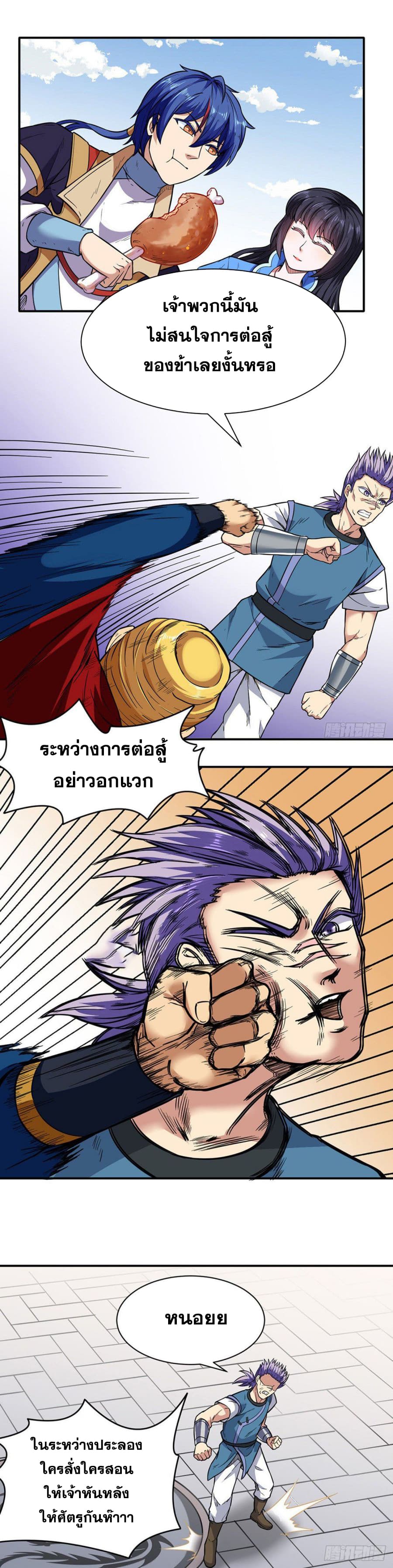 เธญเนเธฒเธ Wudao du Zun