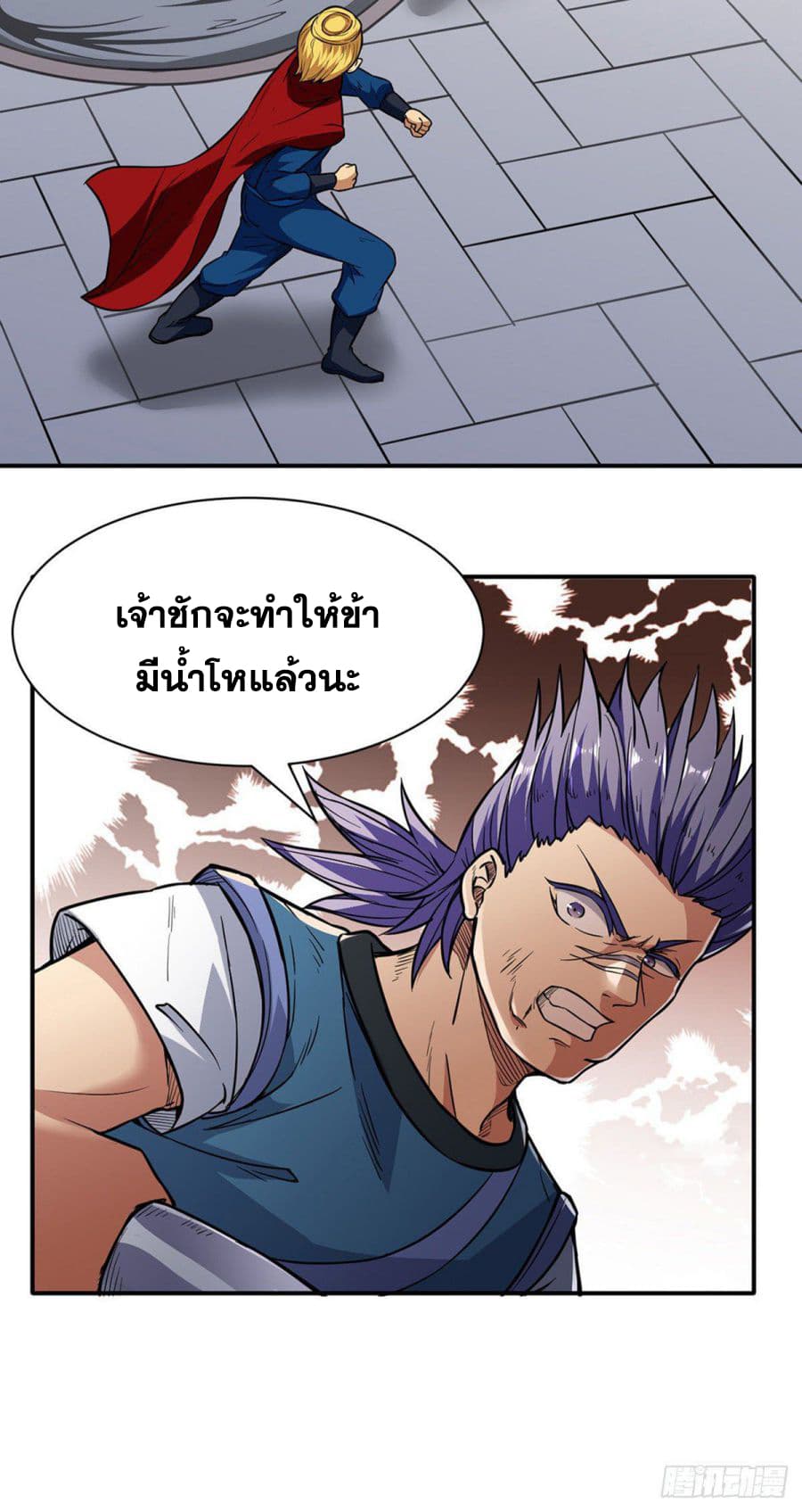 เธญเนเธฒเธ Wudao du Zun